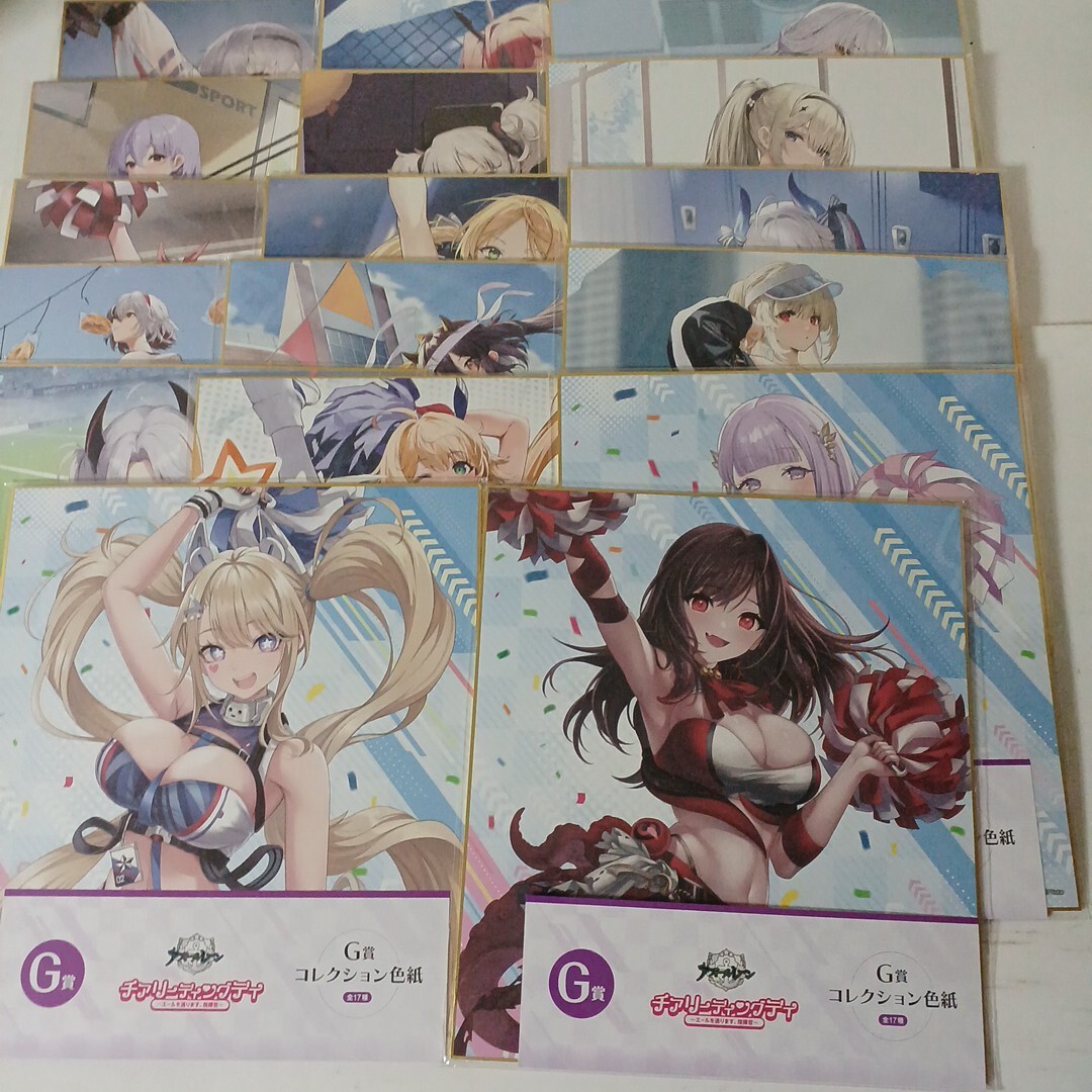 マジくじ アズールレーン チアリーディングデイ G賞 コレクション色紙