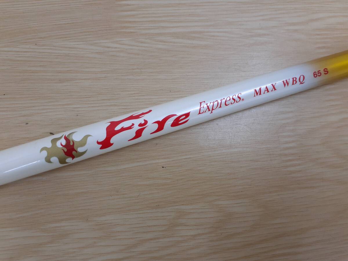ファイヤーエクスプレス FIREEXPRESS MAX WBQ 65 MAX Express Fire 65