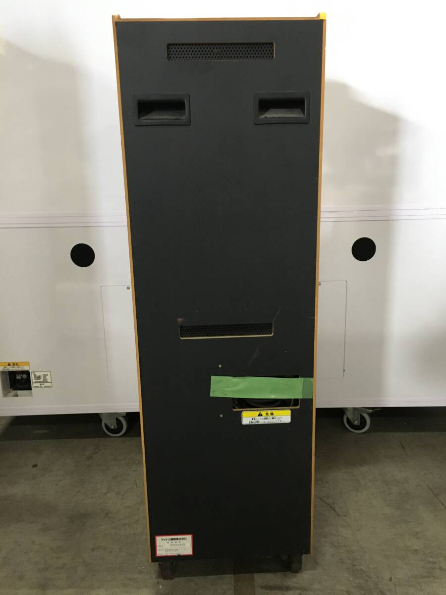 中古 アーケード エクセル ジャンケンマンマックスアタック（1031）(筐