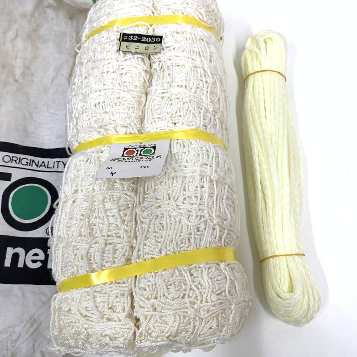 1484-3【未使用品】スポーツネット 7m×3m 野球ネット＃32-2030 白 