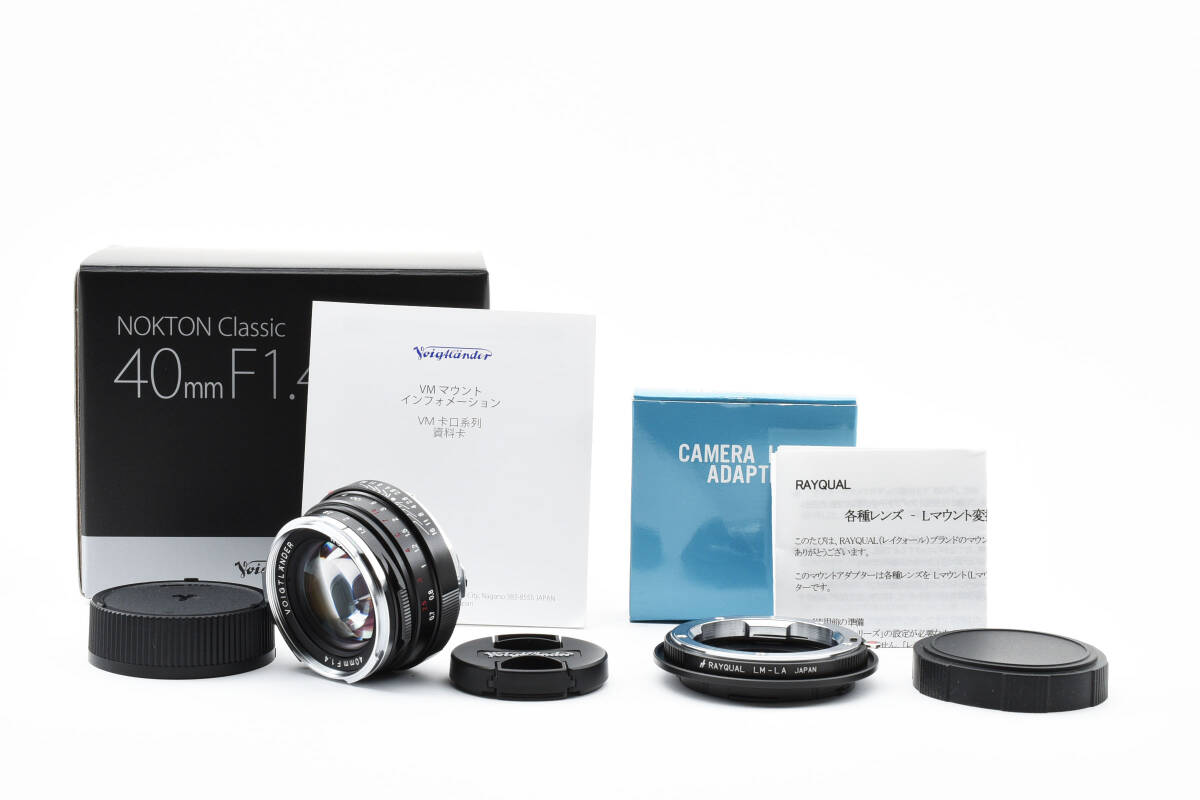 新品未使用 マウントアダプター付】Voigtlander フォクトレンダー 