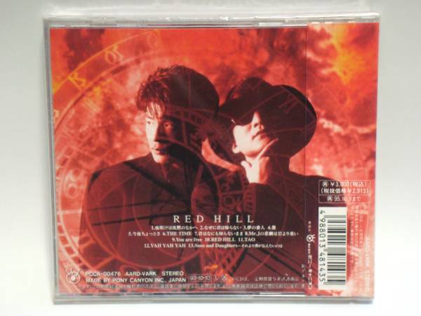 CHAGE＆ASKA/RED HILL★未開封CD チャゲ&飛鳥 レッドヒル アスカ_2