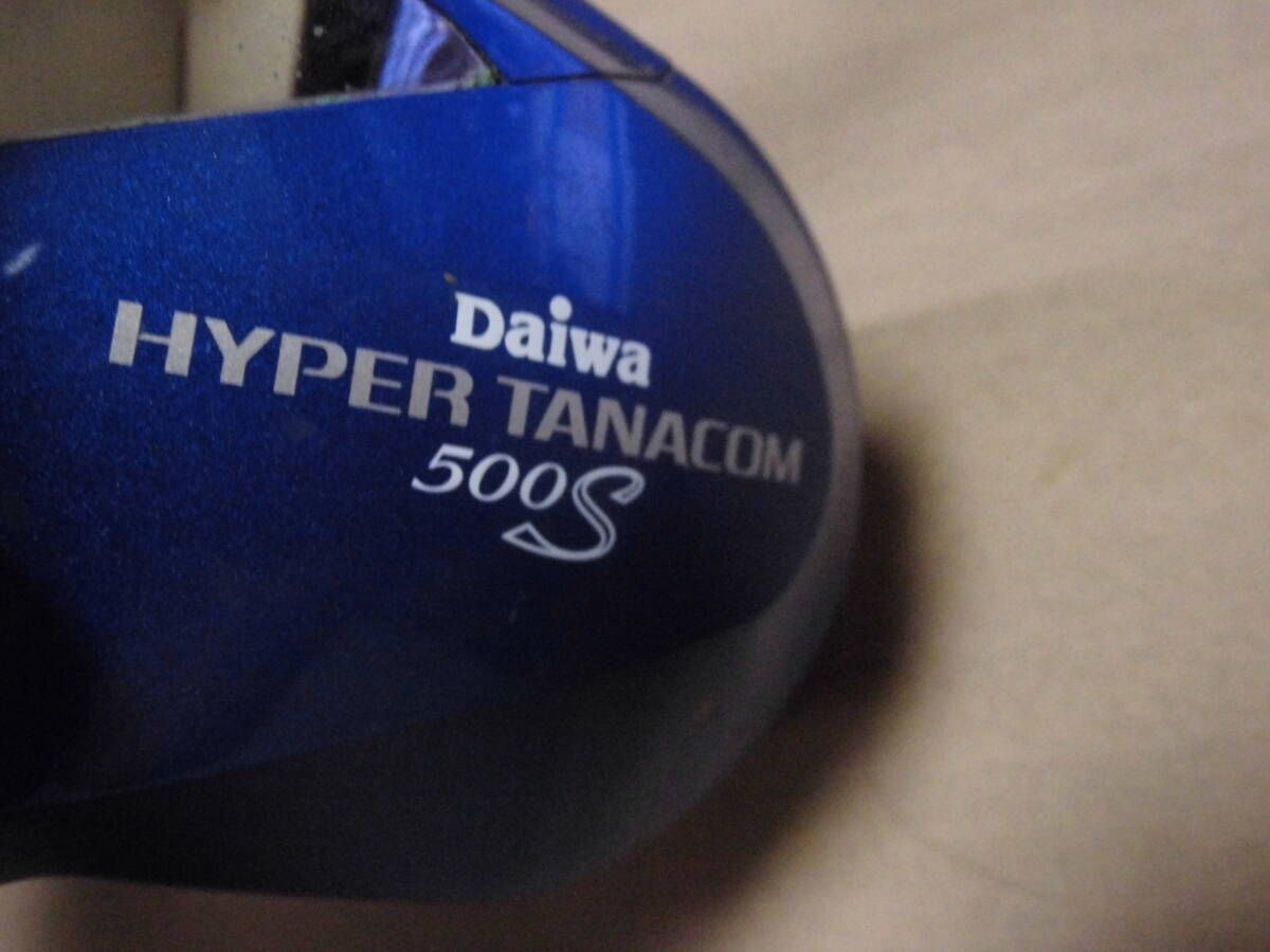 ダイワ 電動リール ハイパータナコン 500S Daiwa HYPER TANACOM 動作品