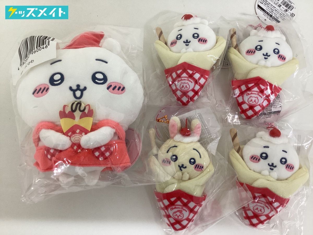 現状】 ちいかわ クレープくじ グッズ B賞 C賞 ぬいぐるみS マスコット 