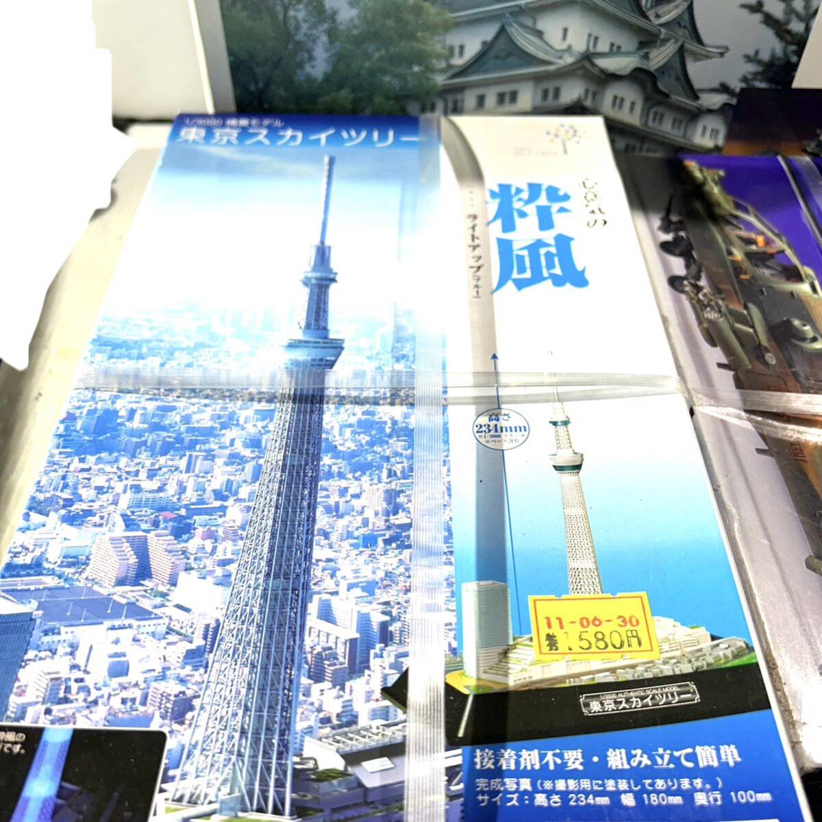 【未開封】プラモデル 未組立 AH-64 / スカイツリー / 名古屋城 まとめ (B5762)_4