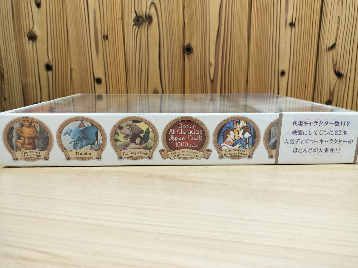 ☆未開封 ディズニーオールキャラクター ジグソーパズル ウォルト 