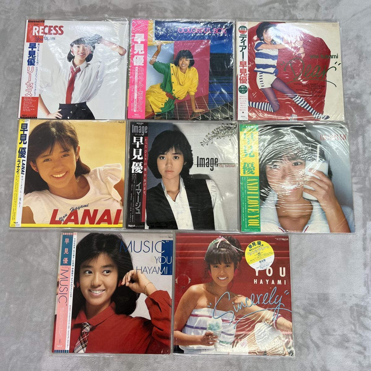 まとめ売り 8枚 レコード アイドル 早見優 リーセス ラナイ イマージュ