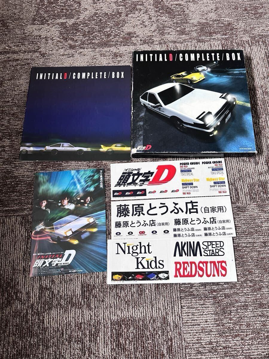 頭文字D イニシャルD LD レーザーディスク INITIALD COMPLETE BOX 7枚