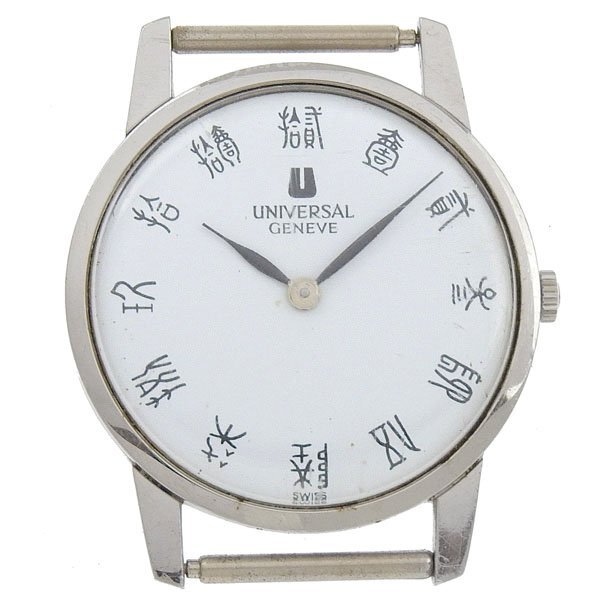 1円 稼働 ユニバーサルジュネーブ UNIVERSAL GENEVE cal.1-42 手巻き ラウンド 白文字盤 SS ボーイズ 腕時計_1