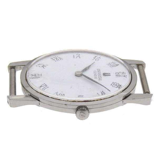 1円 稼働 ユニバーサルジュネーブ UNIVERSAL GENEVE cal.1-42 手巻き ラウンド 白文字盤 SS ボーイズ 腕時計_4