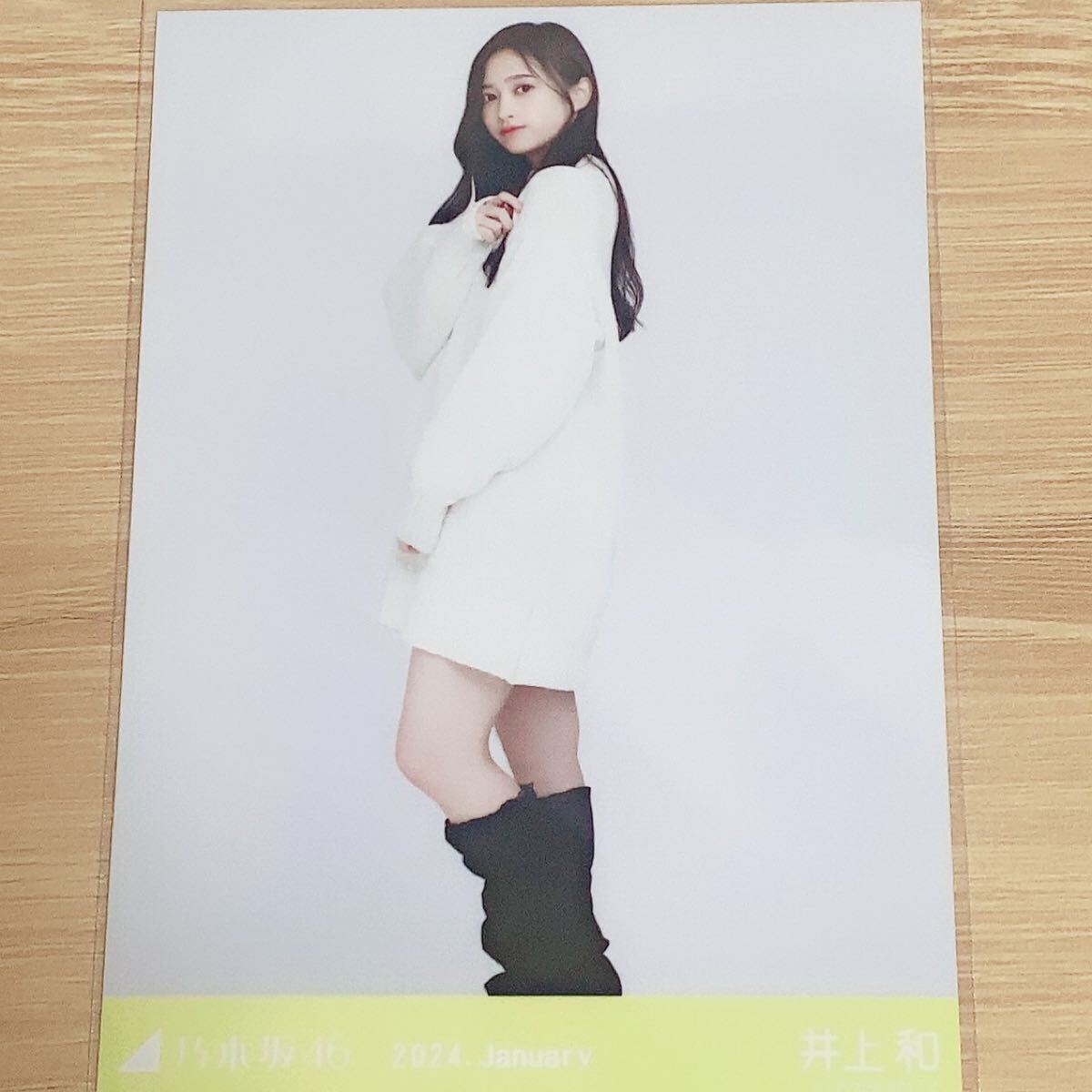 乃木坂46　生写真　井上和　ルーズソックス_1