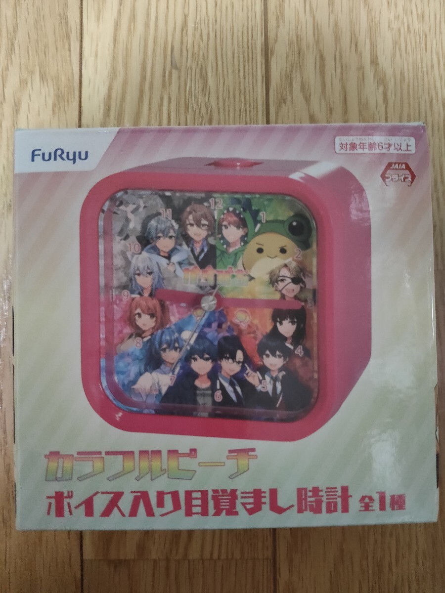 カラフルピーチ ボイス入り目覚まし時計_1