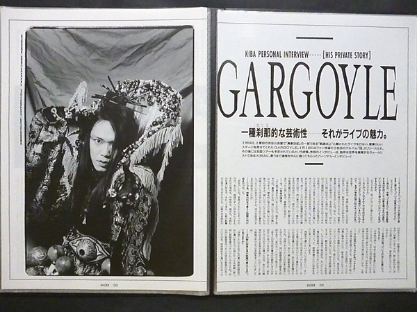 ガーゴイル GARGOYLE 雑誌 切り抜き 200P＆非売品シートレコード ガーゴイル GARGOYLE 切り抜き ファイル2冊120P&バンドスコア①d