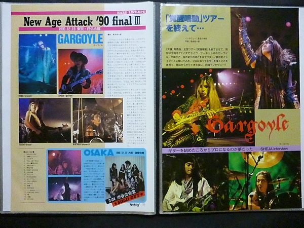 ガーゴイル GARGOYLE 切り抜き ファイル2冊120P&バンドスコア①d