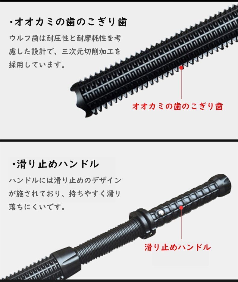 【48時間以内に発送】 多機能 懐中電灯 警棒型LEDライト 警棒 伸縮 特殊警棒 防犯 緊急 ハンディライト 護身用避難 夜間 ブラック 780_8