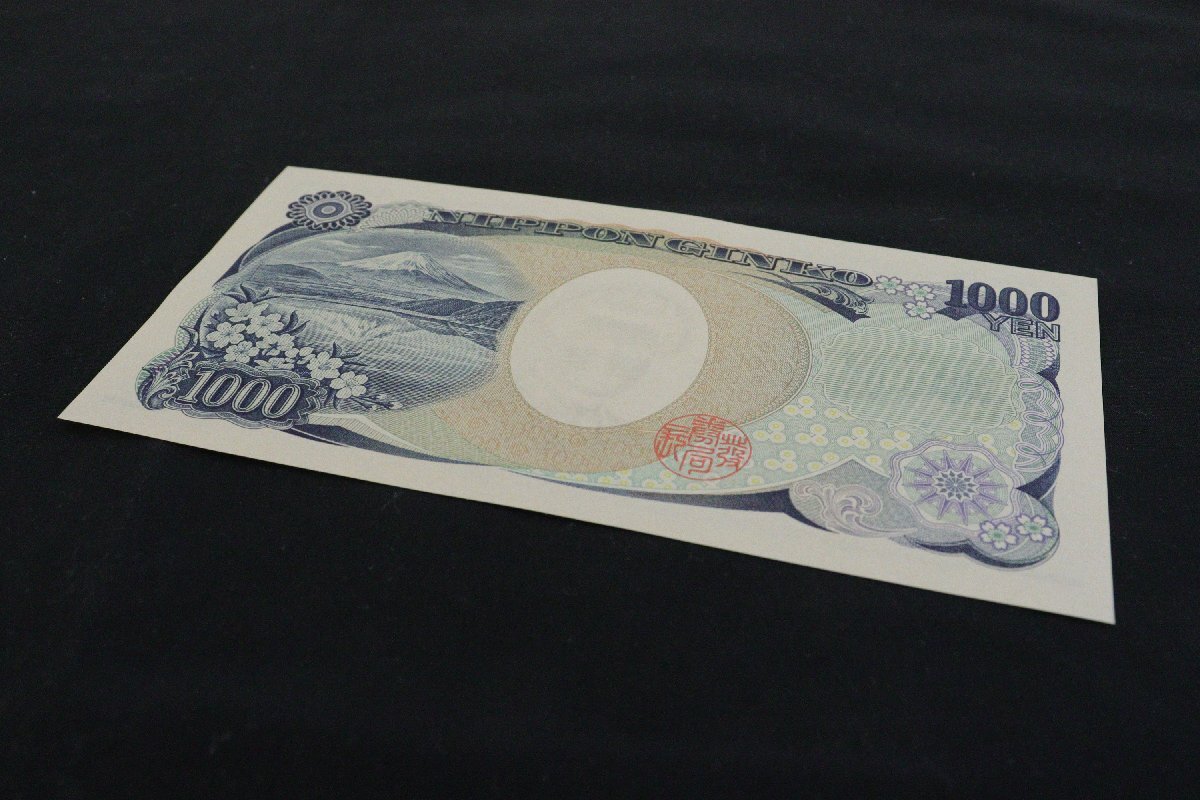 逆階段番号 日本銀行券 1000円札 野口英世 HJ654321K プレミア紙幣 1枚