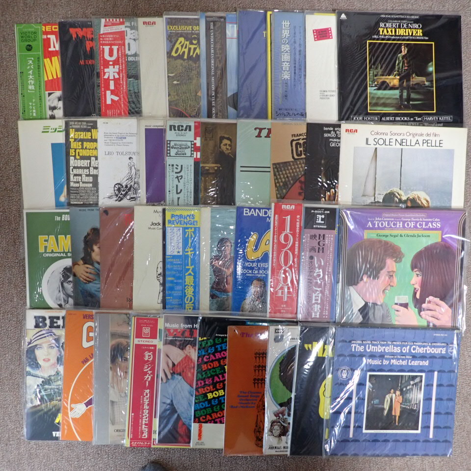 2.【レコード/映画サントラ/計40枚】U・ボート/スパイ大作戦/シャレード/いちご白書/タクシードライバー/雨のエトランゼ/ラ・ブーム2/ 他_1