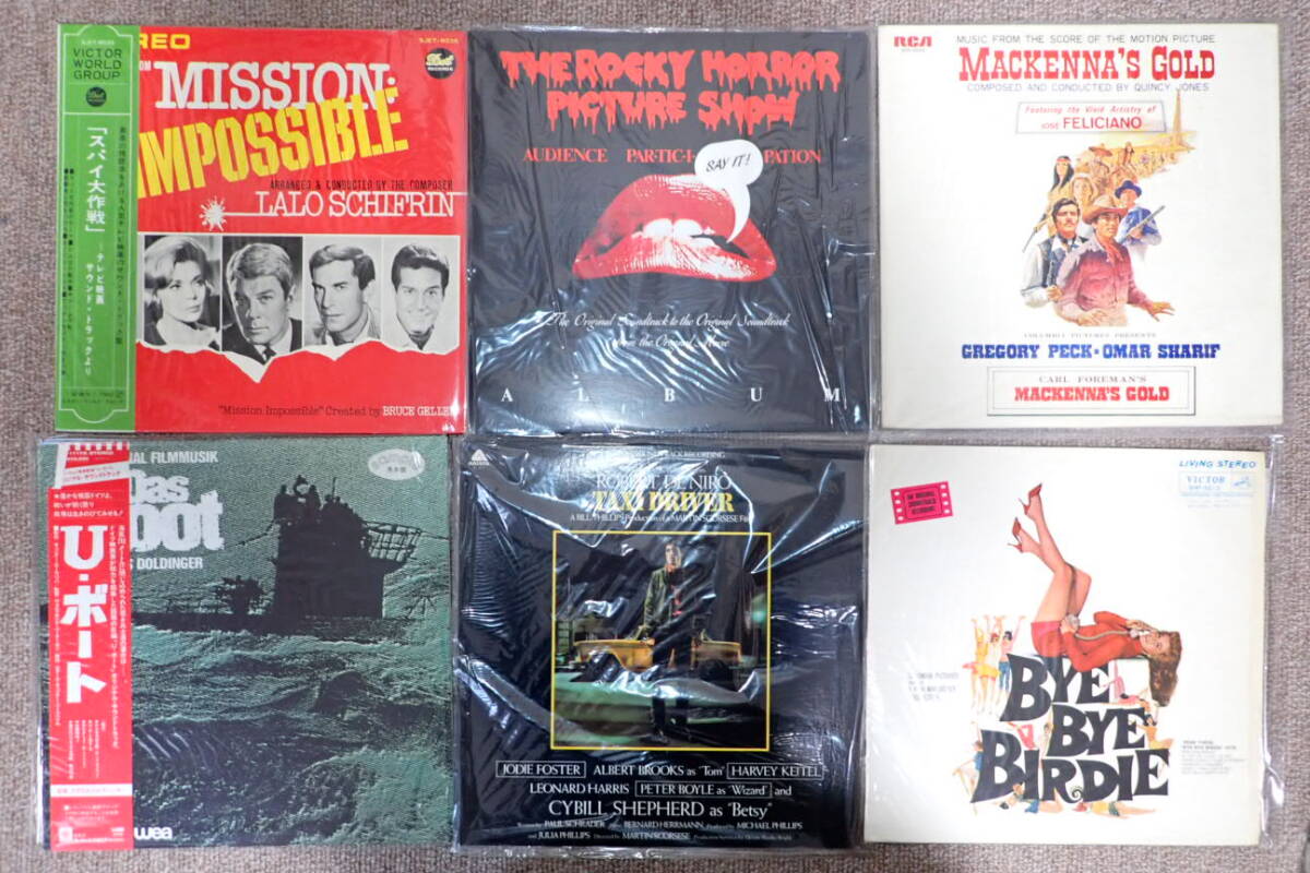 2.【レコード/映画サントラ/計40枚】U・ボート/スパイ大作戦/シャレード/いちご白書/タクシードライバー/雨のエトランゼ/ラ・ブーム2/ 他_2