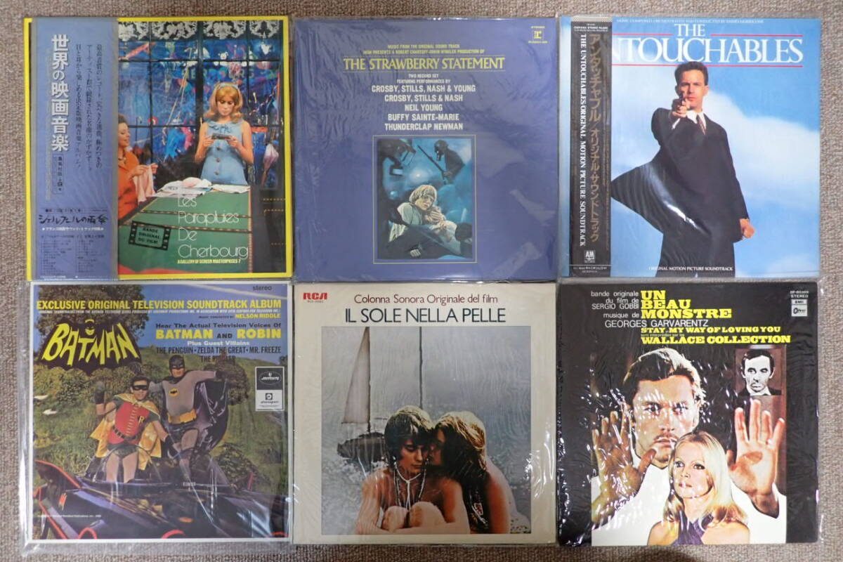 2.【レコード/映画サントラ/計40枚】U・ボート/スパイ大作戦/シャレード/いちご白書/タクシードライバー/雨のエトランゼ/ラ・ブーム2/ 他_3