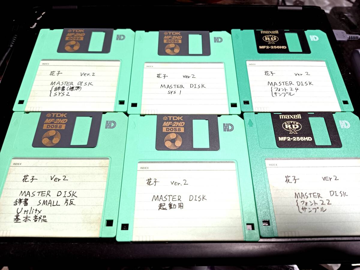 TDK MF-2HD DOS8 3.5インチフロッピーディスク 23枚 ジャンク