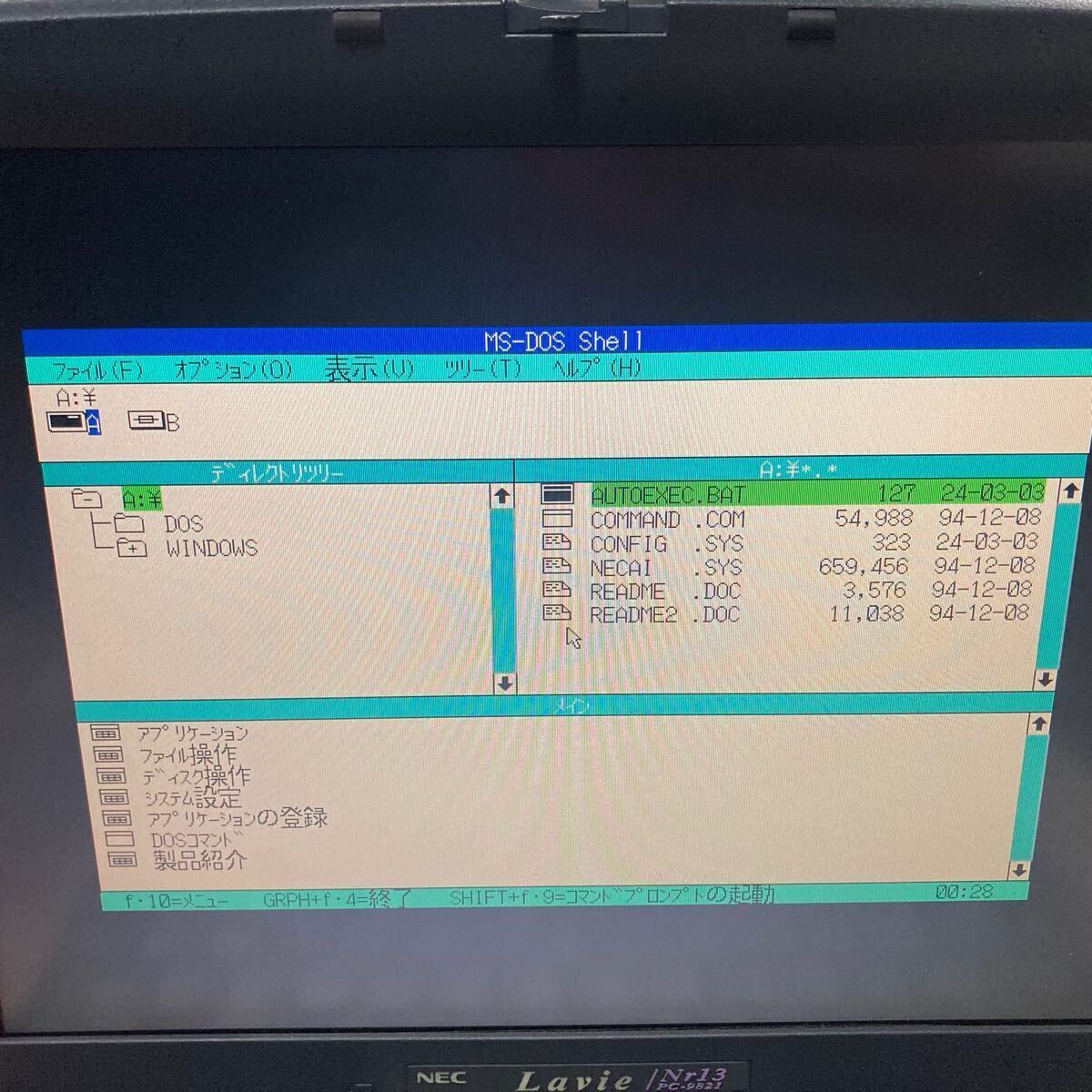 希少【保証付】NEC PC-98ノート 内蔵 2.5インチ ハードディスク IDE