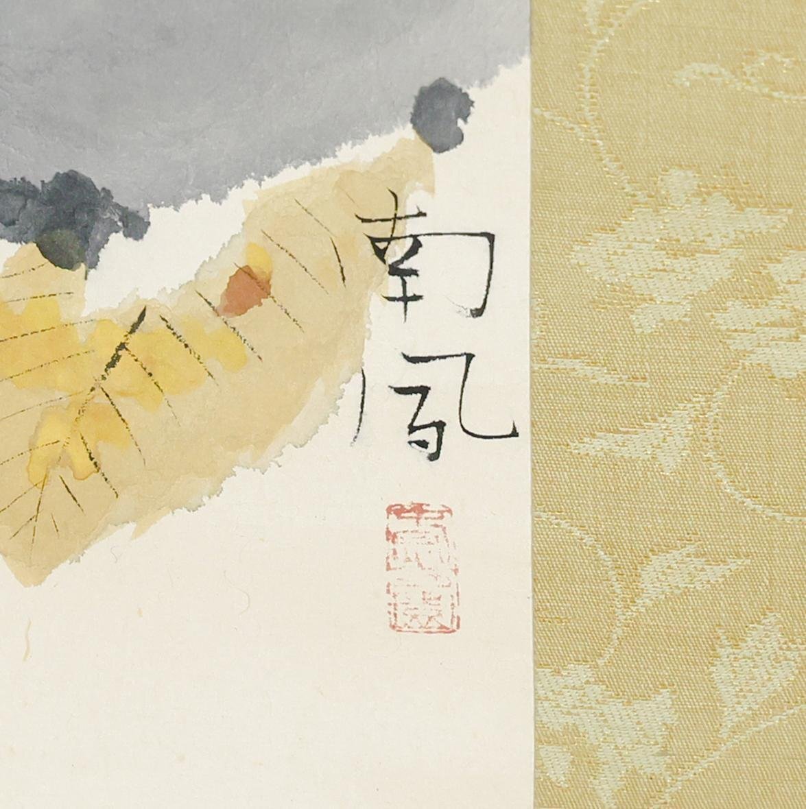 真作】【WISH】堅山南風「晴秋鳴禽」日本画 掛軸 共箱 ◇花鳥図名品 〇