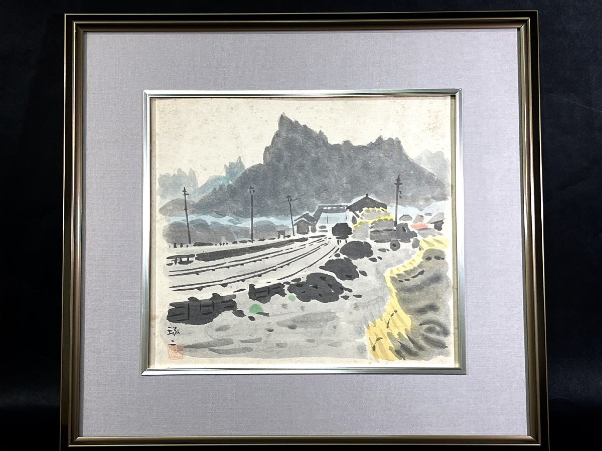 中村琢二 水彩画 色紙 風景画 直筆サイン 額装(自然、風景画)｜売買