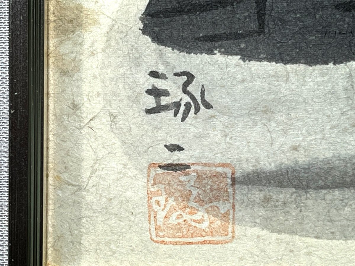 中村琢二 水彩画 色紙 風景画 直筆サイン 額装(自然、風景画)｜売買