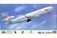 中古プラモデル 1/200 日本航空 MD-11 'Jバード' 「LT8」 [10108] MD