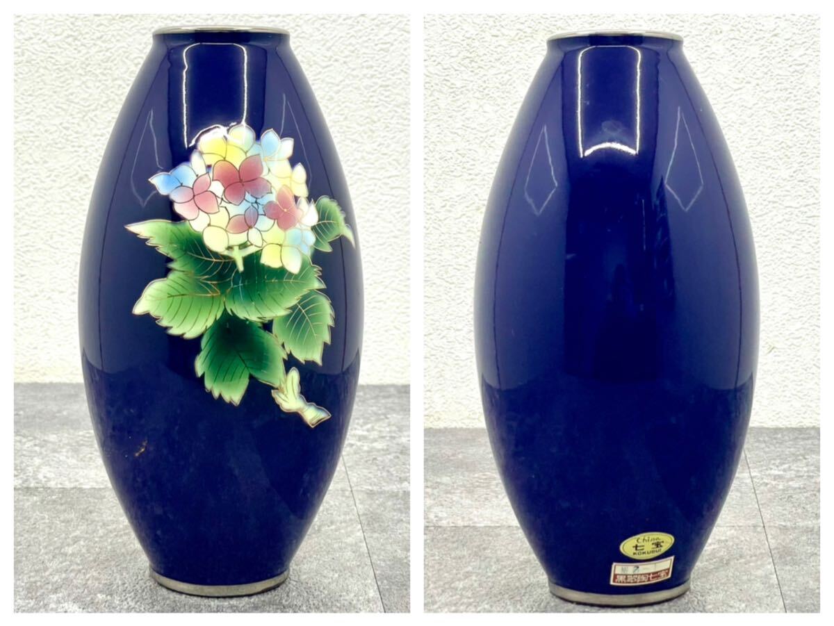 美品□黒翠陶七宝 花瓶 花器 花入 紫陽花 一輪挿し 七宝焼 花道具 飾壺