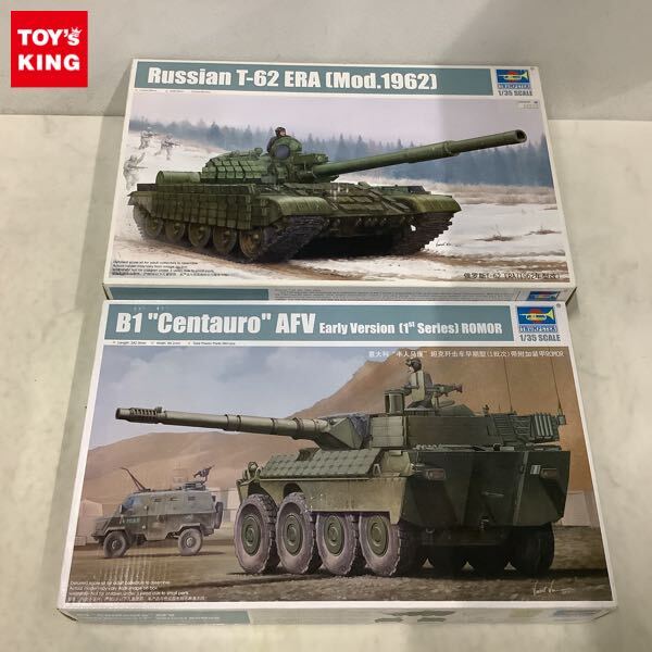 1円〜 トランペッター 1/35 イタリア陸軍 B1 チェンタウロ ロウマーERA