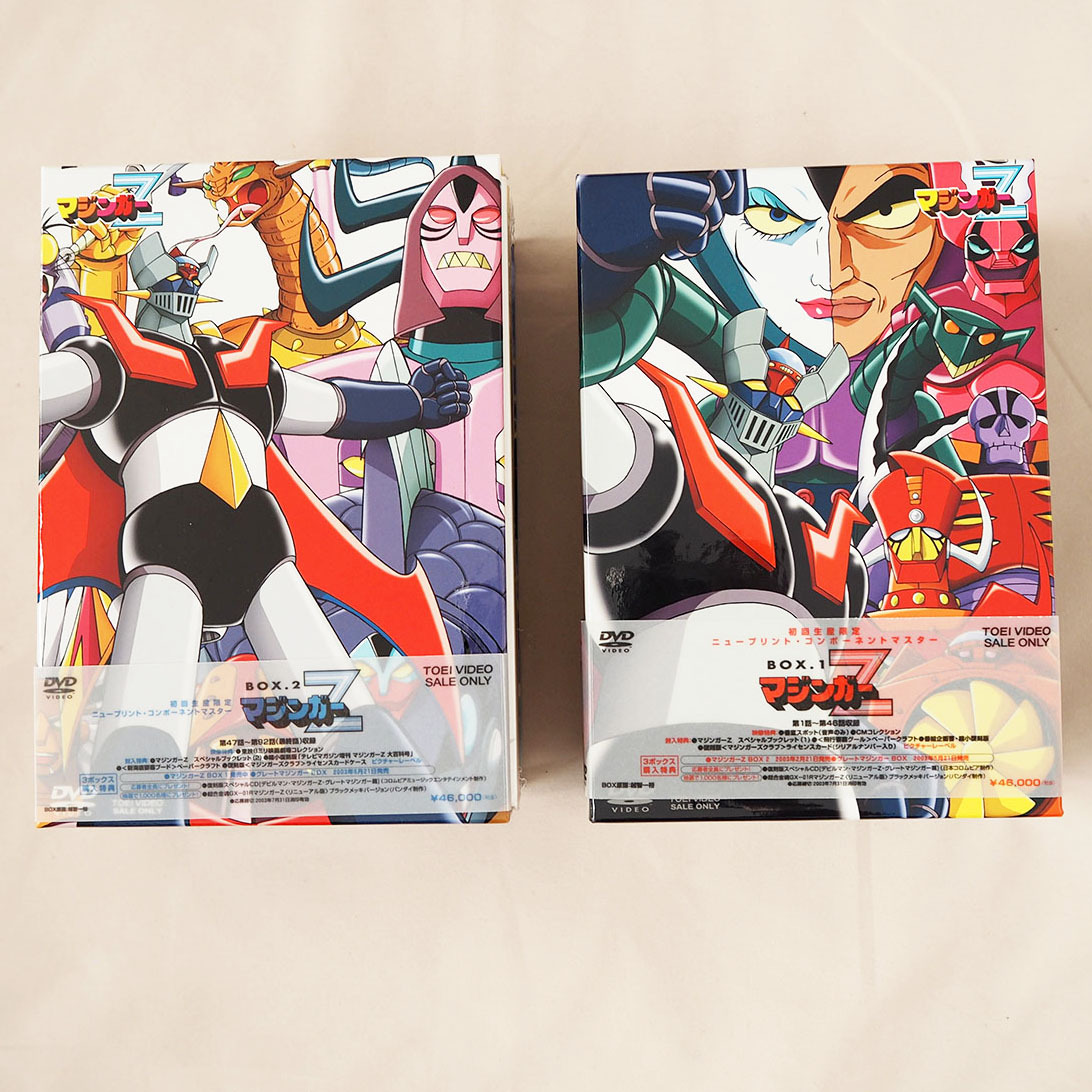 激レア・未開封　永井豪ワールドDVD ◇ ほぼ未開封 DVD マジンガーZ BOX 1と2まとめて 永井豪 ◇ DVD ま行
