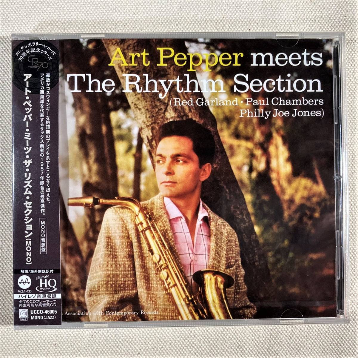 ハイレゾCD Hybrid盤 アート ペッパー Art Pepper Meets The Rhythm