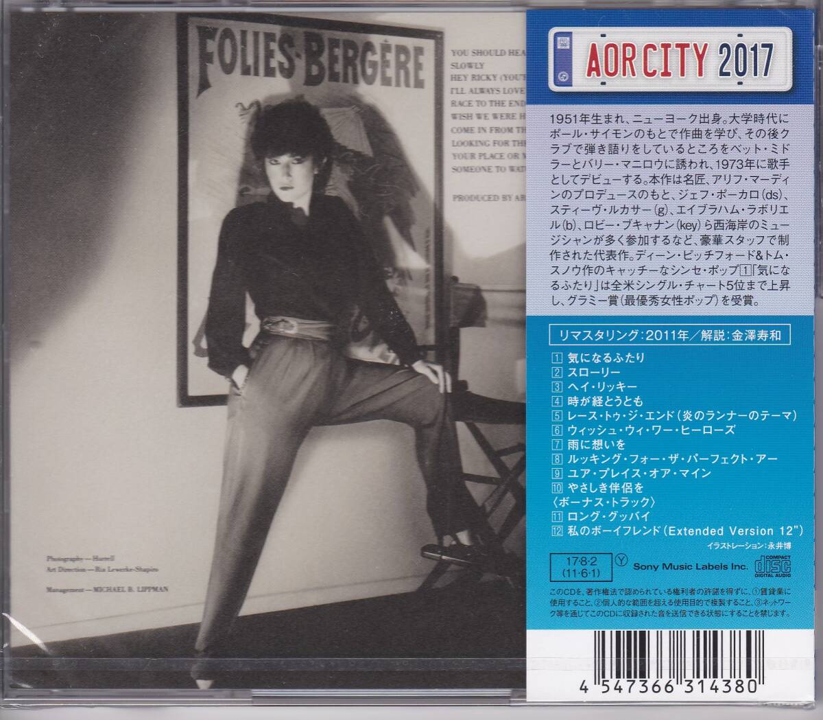 AOR MELISSA MANCHESTER / Hey Ricky 1982 廃盤 国内最新プレス盤 Jeff Porcaro Steve ...