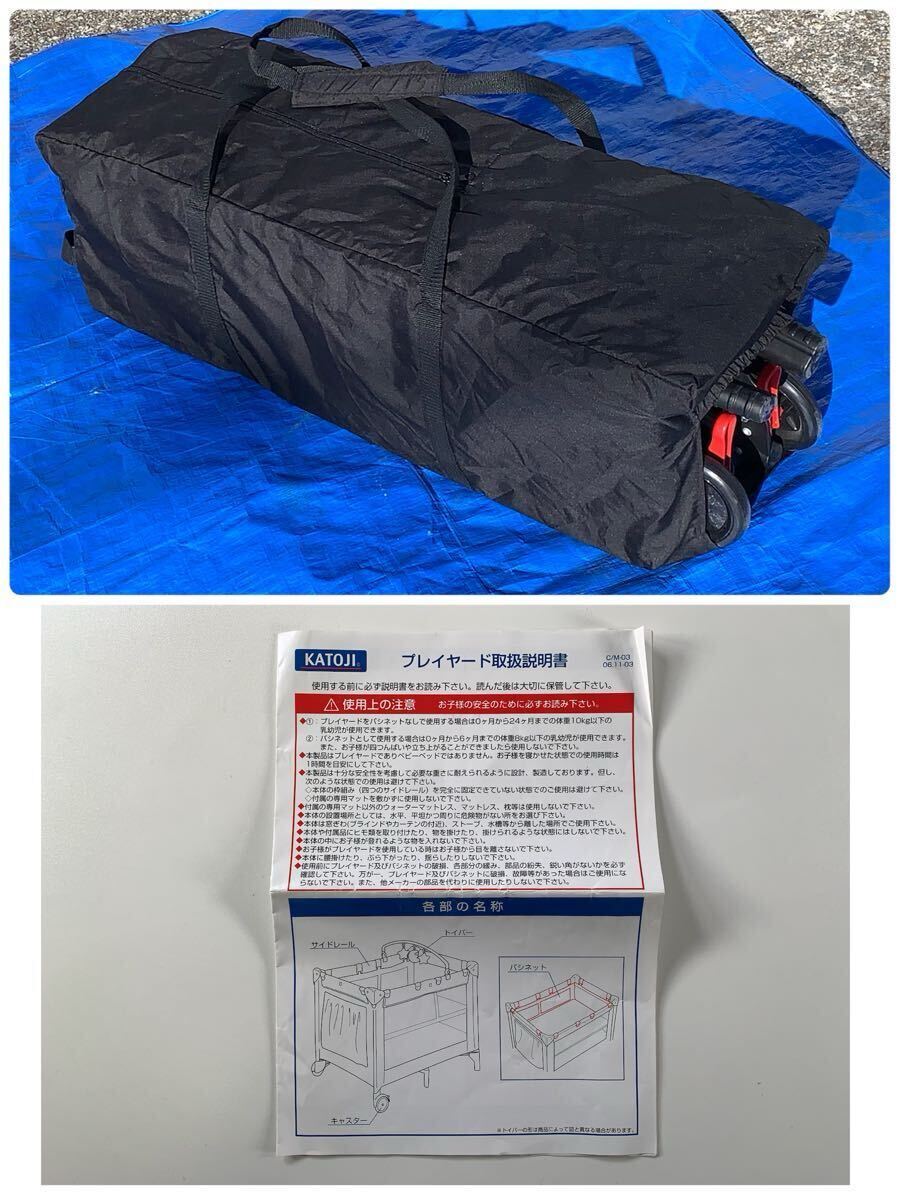 ★KATOJI カトージ ベビーサークル ベビーベッド プレイヤード New York・Baby 折りたたみ マットレス 収納ケース付 ベビー用品 管理L480_9