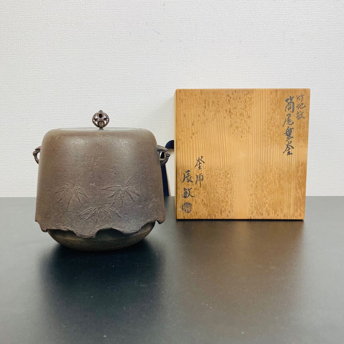 釜師　橋本辰敏　丸霰釜 　風炉釜　茶道具　茶釜 　銀摘　釜鐶付　共箱 茶道具 釜師 共箱 Yahoo!オークション 風炉釜 茶会 鋳物 箱付き 煎茶