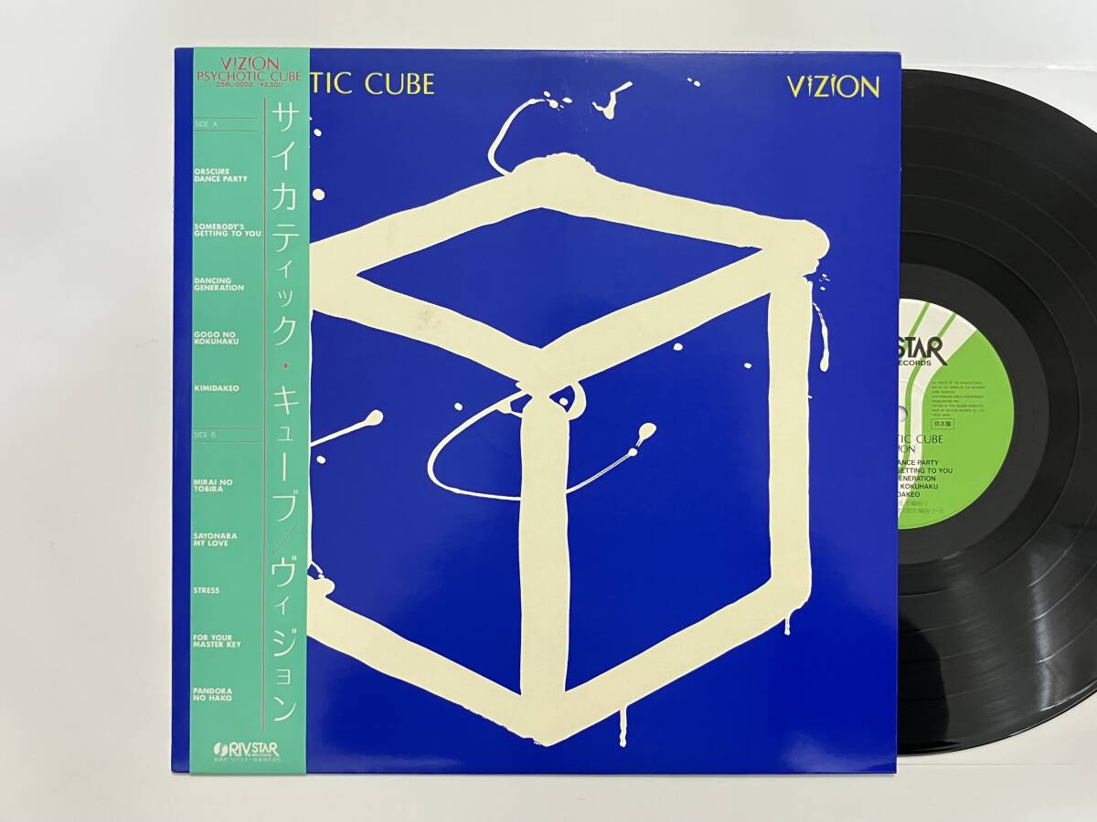 新同見本盤！ヴィジョン『サイカティック・キューブ』(VIZION