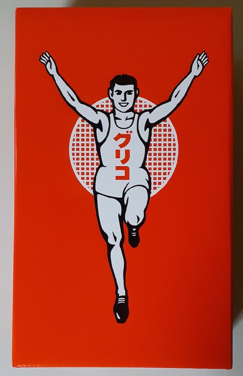 5094 グリコ 箱 glico グリコの箱 高さ28cm 幅17cm 奥行き9cm ゴールインマーク すこやかな毎日 ゆたかな人生(段ボール ...