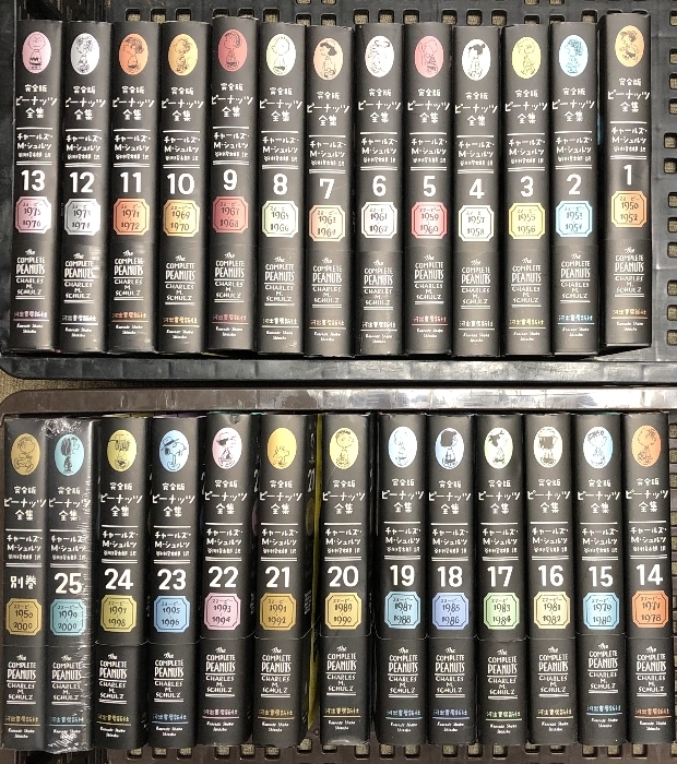 完全版ピーナッツ全集 1～14・17・18・20～25+別巻 完全版