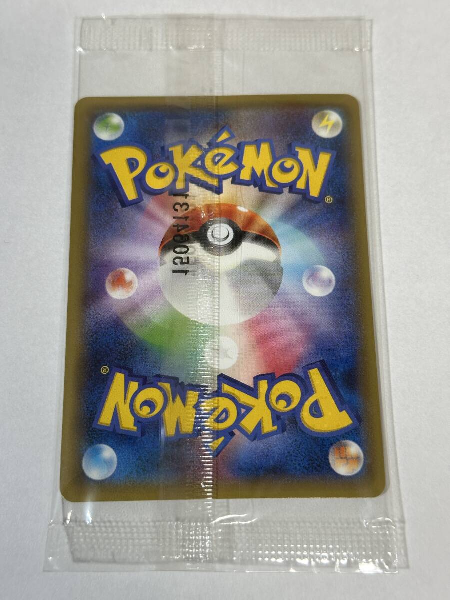 レックウザEX プロモ 122/XY-P ポケモンカードチャンスキャンペーン