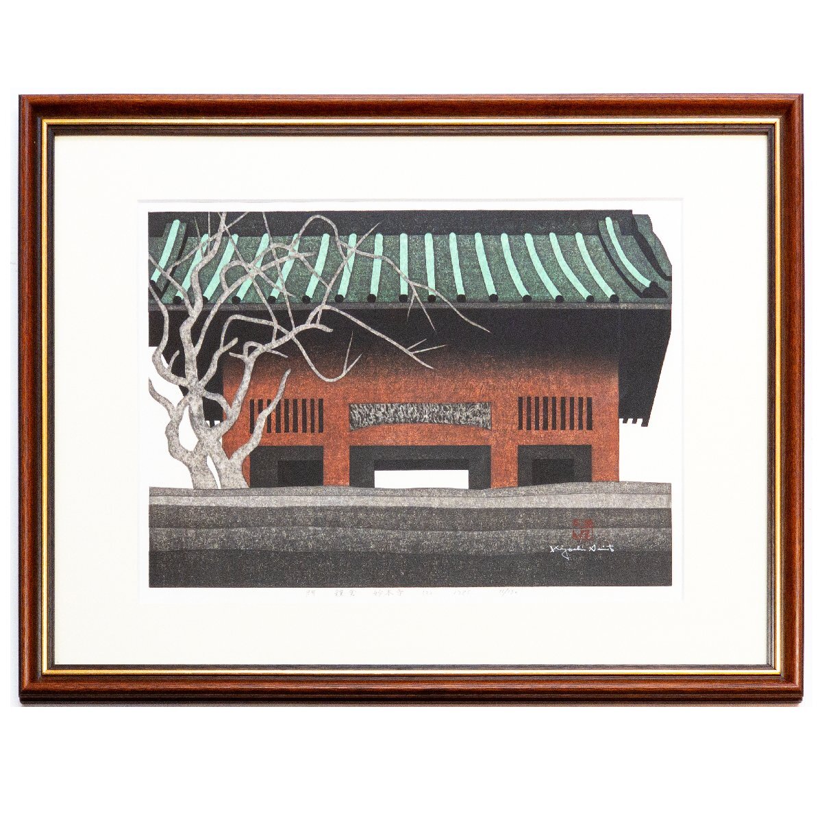 SHIN】斎藤清 「門 鎌倉 妙本寺（2）」 木版画 1985年 ed.11/130 額装