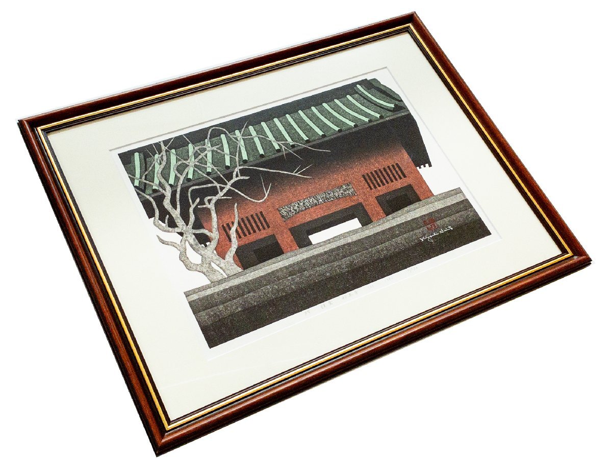 SHIN】斎藤清 「門 鎌倉 妙本寺（2）」 木版画 1985年 ed.11/130 額装