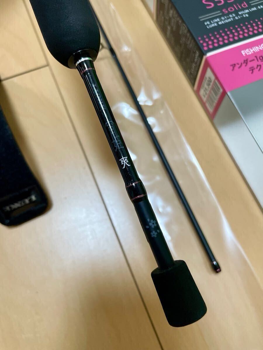 がまかつ ラグゼ 宵姫 爽 S53FL-solid_5