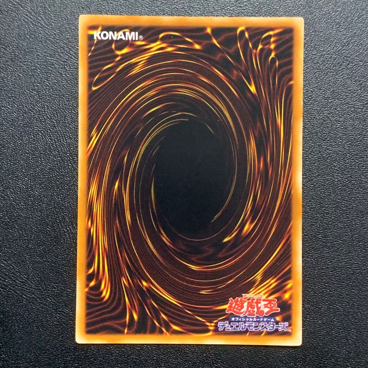 遊戯王 幻魔皇ラビエル 旧レリーフ 三幻魔 SOI-JP003 アルティメット