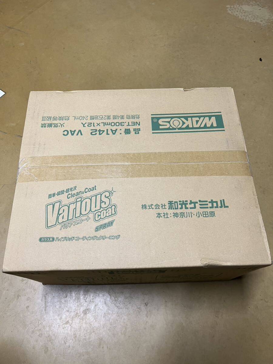 新品未開封 送料無料 WAKOS ワコーズ 新バリアスコート A142 12個 パッケージ商品