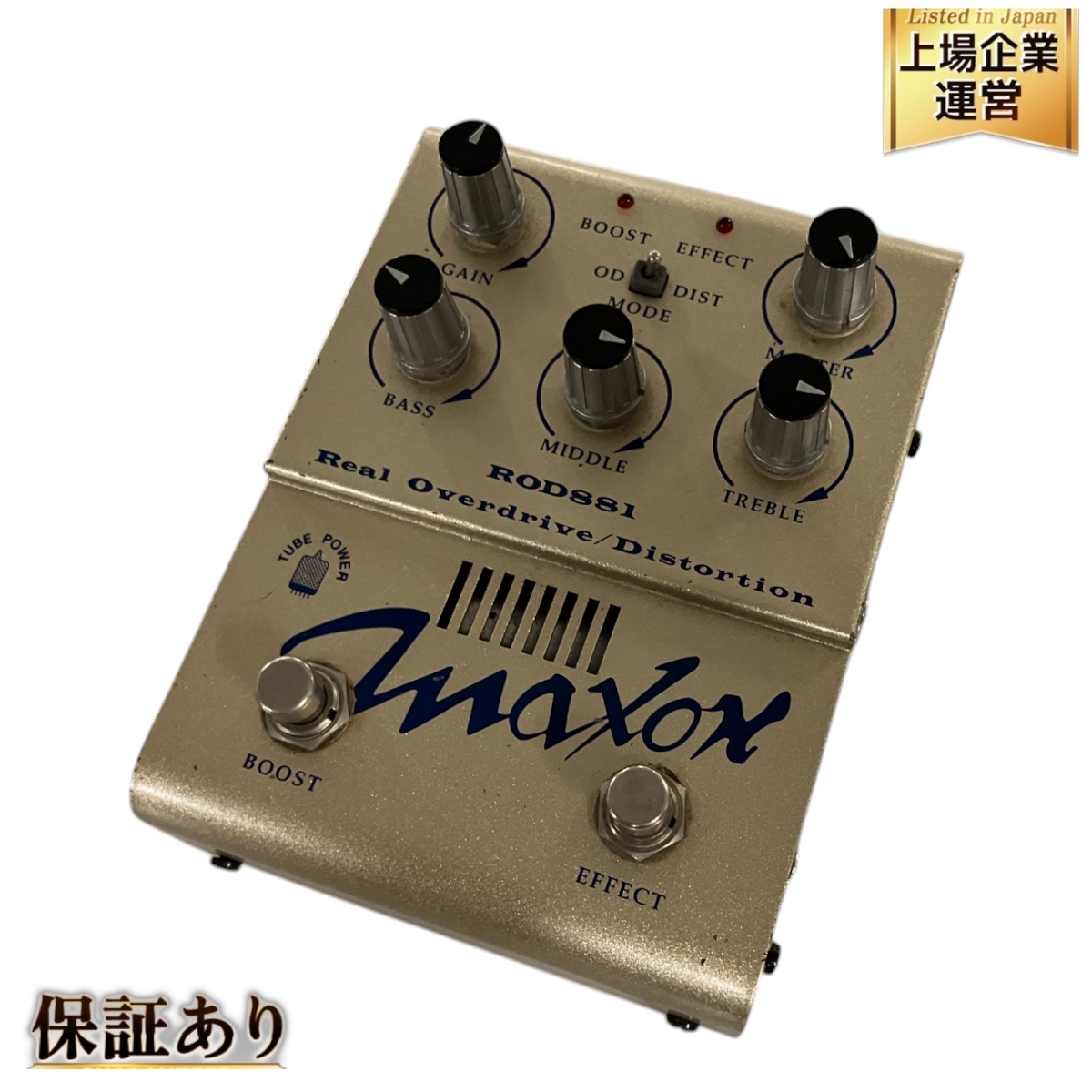 マクソン Maxon ROD881 Real Overdrive / Distortion オーバードライブ