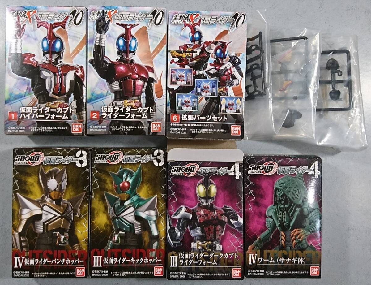 SHODO 仮面ライダー VS 7弾.3種のみ & 8弾.6種 レアセット 仮面