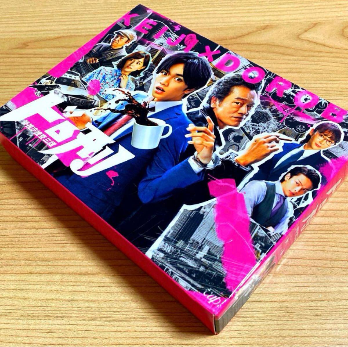 ドロ刑 -警視庁捜査三課- Blu-ray BOX〈6枚組〉中島健人