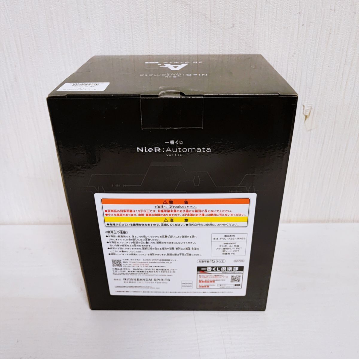 み530【80】1円～ 未開封 一番くじ NieR:Automata Ver.1.1a A賞 2B フィギュア_2