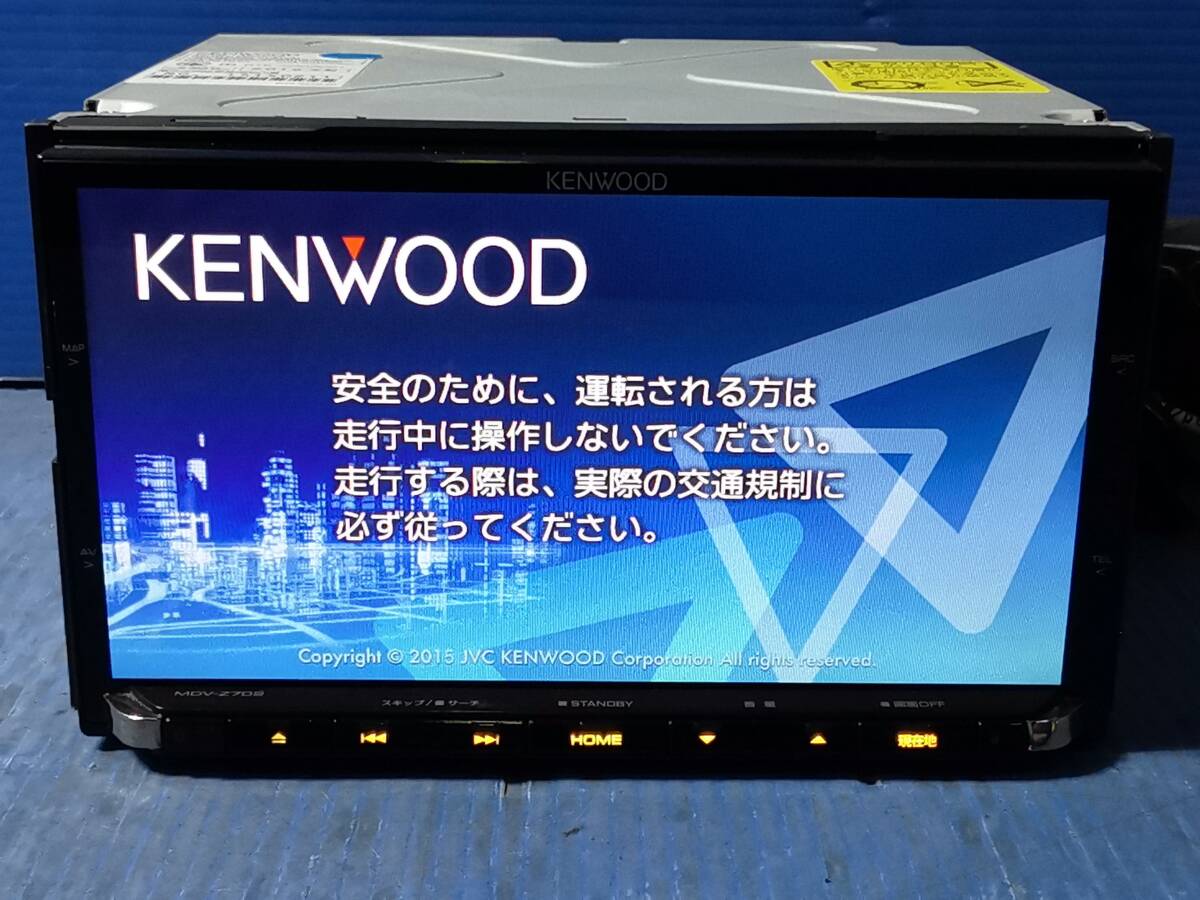 ケンウッド SDナビ MDV-X702 地図データ2014 発送1/6~】ケンウッド 彩速ナビ Zシリーズ MDV-Z702 地図データ2014